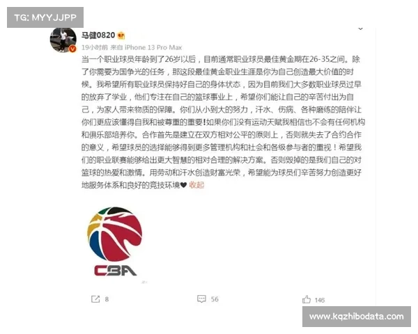 推动联赛层面多项反歧视计划落地 打造更加包容公平的竞技环境