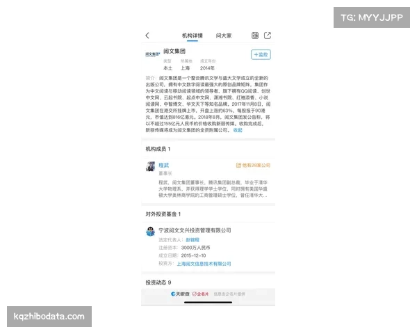 评论：英超“关联方交易”审查风波凸显联赛治理难题
